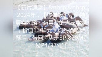 [MP4]MPG0104 麻豆传媒 开发小妹SM开关 苏安亚 VIP0600