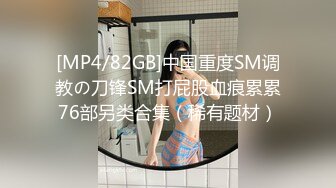 [MP4]STP32331 流出酒店高清偷拍奇葩小哥草完奶子草腿就是不草逼最后不知啥原因被打了 VIP0600