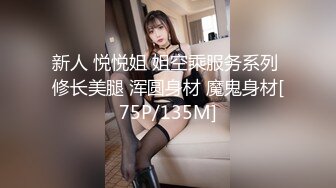 《情侣泄密大礼包》 棒子够高颜值美女和男友的私密被曝光 (5)