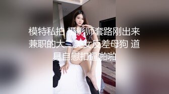 [MP4/ 521M] 变态男让年轻貌美的妻子故意勾搭外卖小伙 还偷拍操逼过程