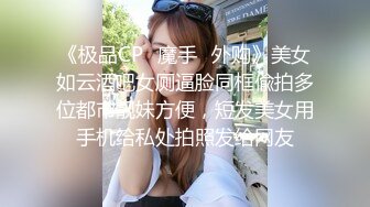 美女与野兽，激情4P黑白配，极品妞惨遭黑鬼蹂躏，听狼友指挥大鸡巴尽根没入，草的美女浪叫不止表情好痛苦