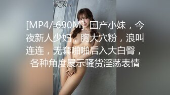 女友被蒙眼爆插，骚货喜欢鸡巴