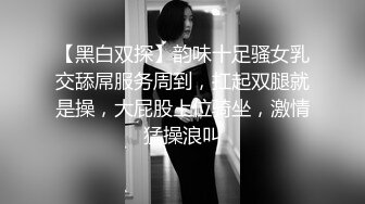 [MP4]酒店约啪美容院高挑气质美女老板娘酒店啪啪网上勾搭了很久