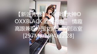 Onlyfans 极品白虎网红小姐姐NANA⭐2023-12-28⭐傲娇麋鹿奉命榨精完整版