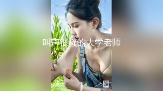 顶级网黄NO.1超火爆香港网红女神HongKongDoll年终新作《情侣游戏1》极致水嫩小穴美不可言