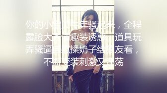 万人追踪OnlyFans极品身材健身女汉子网红亚洲四姑娘私拍疯狂紫薇粉嫩蜜穴展现女人淫荡一面 (8)