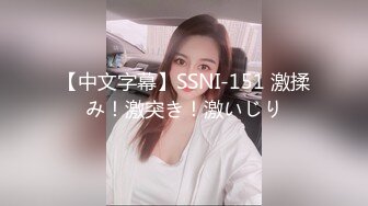 【新片速遞】 ⚫️⚫️九月订阅③，推特顶级身材一字马骚妻【HN_SIYING】开放式婚姻，公园人前露出，居家丝袜，道具紫薇[3560M/MP4/17:33]