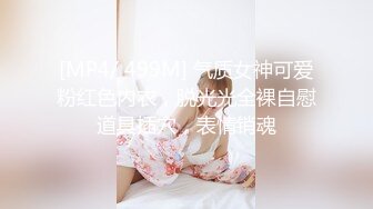 老公好棒好舒服主人還要”對話淫蕩，嫩妹調教大神【算啊會】自拍，年輕美乳粉屄小美女被開發成純純小母狗，饑渴淫叫的樣子好刺激 (1)