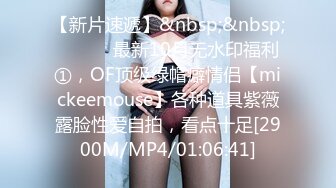 无水印[MP4/944M]10/21 奇葩小哥草完奶子草腿就是不草逼最后不知啥原因被打了VIP1196