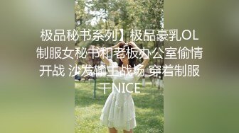 杭州小骚货 沙发后入