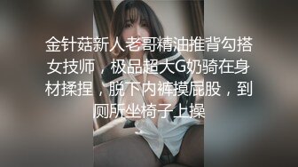 妹子小尺度诱惑 情趣学生透视装椅子上漏奶自慰