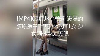 【雲盤不慎泄密】美女校花和金主爸爸之間的私密被曝光 外表清純原來內心風騷無比 原版高清