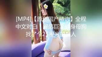 onlyfans 喜欢换妻 开淫啪情侣博主【dirtybangg69】户外野战 无套内射合集【363V】 (144)