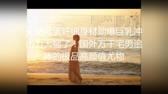 外站流出潜入大学女厕TP学妹嘘嘘01