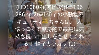 国产TS系列高颜值网红脸的金娜娜1 各种姿势与直男大战全程呻吟不断