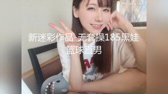 【古月探花】，离婚没多久，28岁小少妇