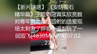 金牌网红MB 当鸭服侍金主爸爸 卖逼赚钱