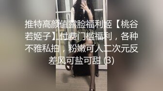 36d潘金莲 岔开大腿，露出大鲍鱼让男跑友给他舔逼，大屌后入操逼，大奶子乱颤