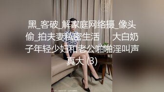 【极品媚黑群交乱操】媚洋骚婊『蜜雪儿』广东熟女与黑人白人群P淫乱 性爱机器夜夜三洞全被操 爽极了 第一季 (1)