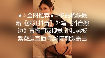 绿意盎然 绿妻大神记录极品淫荡娇妻 亨利夫妻 润滑液SAP服侍单男 湿滑嫩穴刮蹭太会了 挑逗肉棒硬邦邦再爆艹 (2)