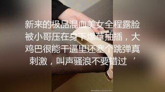 韩国清纯乖巧萝莉小母狗「Rabbyjay Couple」日常性爱私拍 肥臀粉嫩馒头逼美少女【第十弹】(8v) (1)