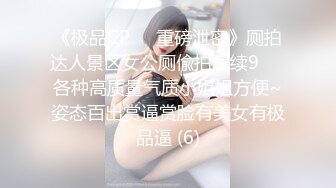 高档私人会所高价挑选女神级性感头牌美女服务,身材高挑匀称,奶子大,从这个床上干到旁边那个床,女说：你别一直换姿势啊!