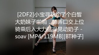 【新片速遞】&nbsp;&nbsp;✨【长期订阅更新】人气反差ASMR女网黄「deerlong」OF性爱私拍 真的太会玩了！戴着肛塞女上位骑乘还要玩AV棒[217MB/MP4/3:31]