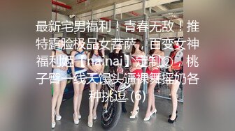 高潮盛宴 绝顶媚态蜜汁嫩鲍美少女 Yua 揭秘女体奥秘 嫩穴的尺寸 高潮后阴蒂大小 高潮时阳具的深度 真妙 (2)