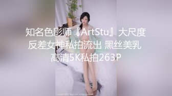 成都JK妹子沦为胯下母狗1看简阶