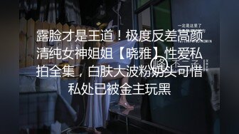 丸子头年轻小少妇，屁股舔干净等下要刚交