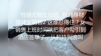 果冻传媒 - YCM051 性感御姐的诱惑▌莉娜 ▌紧身包臀裙性欲拉满 公狗腰疯狂输出白虎嫩穴 暴力抽射榨干精囊