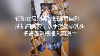 [MP4/ 637M] 无敌美少妇全程露脸勾搭，揉奶玩逼伸着舌头要舔狼友鸡巴，被大哥按着头草嘴