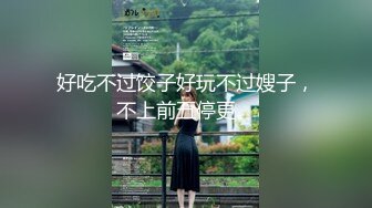 ⚫️⚫️最新订阅流出，女体SM绳艺大师【Ace无忌】推特福利视图