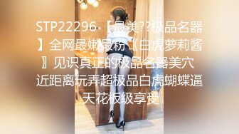 漂亮气质美女开始不好意思叫，干舒服了情不自禁的叫起来。_