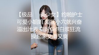 【糖心】私人女仆的居家性服务 我是主人的小母狗