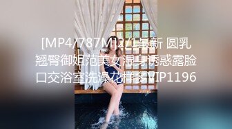 [MP4/ 527M] 硬上窈窕身材前台制服小姐姐 有钱能使女开腿 张开腿甜甜水 黑丝乘骑榨汁内射极品性感尤物