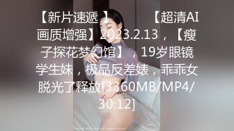 [MP4]麻豆传媒映画最新出品MD-0060『第二届实习男优计划』女教师的诱惑