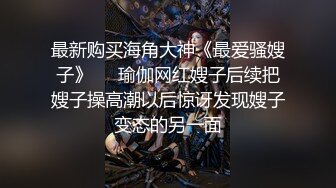 韩国高质量黑丝高跟情侣「henry_sera」「sarah579」OF私拍 无套外射最后用嘴清理鸡巴3