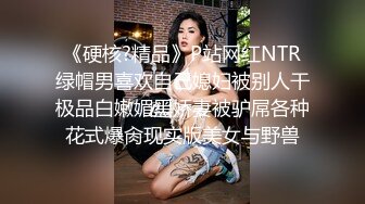 ❤️反差女友❤️“我和你兄弟上床了你不会嫌弃我吧”“你戴套了不算”跟兄弟互相PUA女友交换，只要带了套不算真正做爱