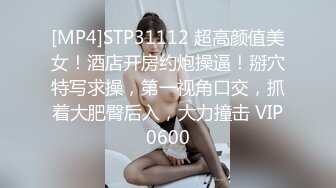 [MP4]STP28059 女神又被干了！【晴儿宝贝】有史以来含金量最高一期！女神边被操边叫肥猪爸爸，那声音简直让我欲火焚身！ VIP0600