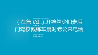 和相好做爱，分别和两个膀尖啪啪的后入镜头