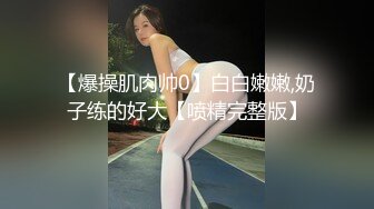 身材很正的极品妹子在狼友的调教下脱光展示，淫声荡语互动撩骚，逼毛没几根干净又性感，道具抽插呻吟可射