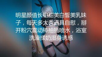 小骚货找我拍私房忍不住带回家狂干