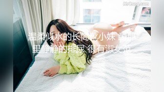 [MP4/1.22G]【中字对白】攻略级按摩足疗店撩女技师！半套加钱变全套，强势勾搭足浴貌美...