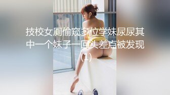 《树林野战嫖娼系列》密林处固定炮点摄像头偸拍几对男女的廉价肉体交易无套内射还是小伙猛把鸡姐干出感觉了