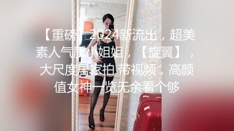 [MP4]蜜桃影像传媒 PME091 知名女UP主为钱下海 斑斑