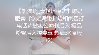 老公马上到家！少妇婚房内偷情匆忙逃离！