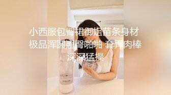 ❤️极品反差婊❤️楼下忽传呻吟声，一看方知骚姐在抠逼，果断潜入出击摸奶抠逼爆艹她！