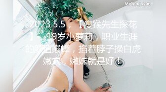 [2DF2] 四哥去会所消遣让部长推荐个女技师（不肯脱衣服务）按摩然后再换个年轻漂亮的玩胸推口爆 -[MP4/126MB][BT种子]