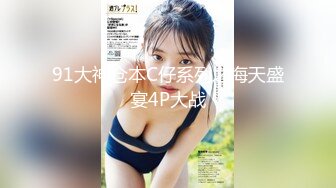 ★☆全网推荐☆★高能预警！比女人还女人极品九头身桃子臀外围T【木豆糖】私拍完结，与金主各种玩肏互怂3P，初次露脸，果真是大美女高能预警！比女人还女人极品九头身桃子臀外围T【木豆糖】私拍完结，与金主各种玩肏互怂3P，初次露脸，果真是 (3)